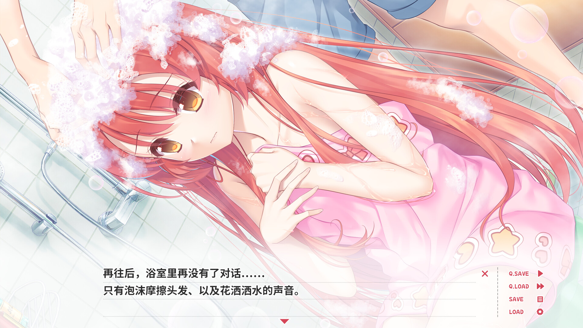 贝果爱情故事/Bagel Love Story