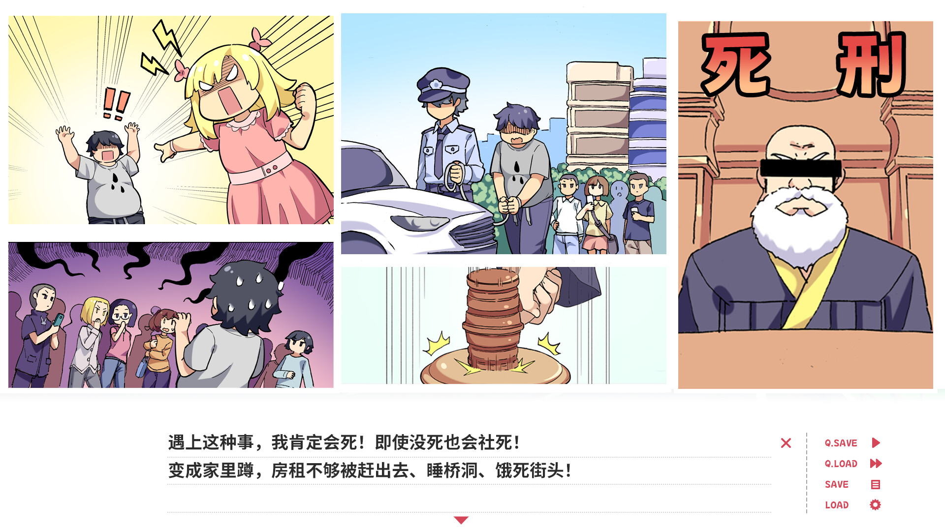 贝果爱情故事/Bagel Love Story