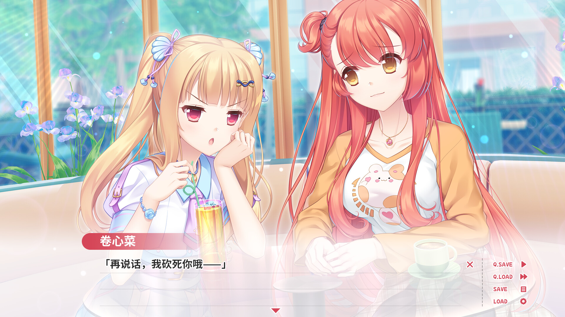贝果爱情故事/Bagel Love Story