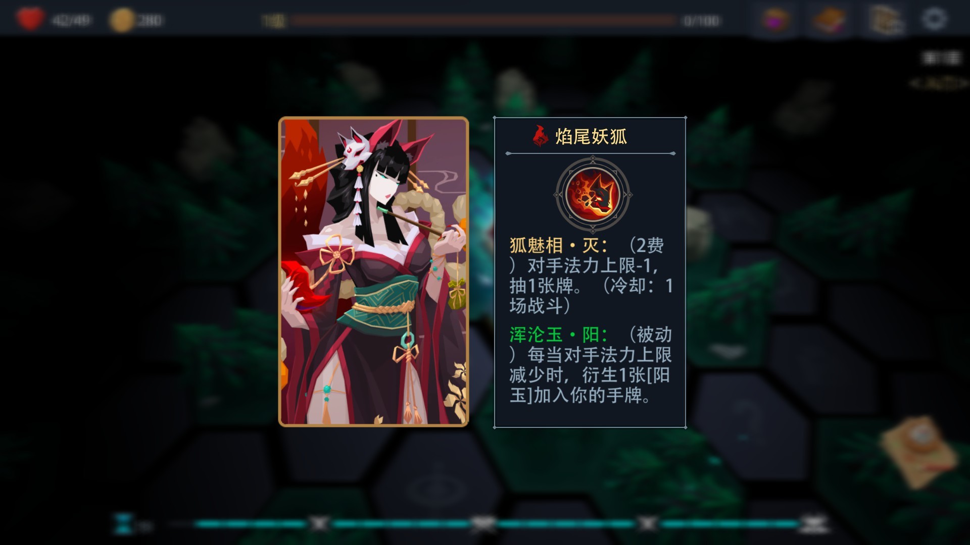 恶魔秘境/Devil's Deck