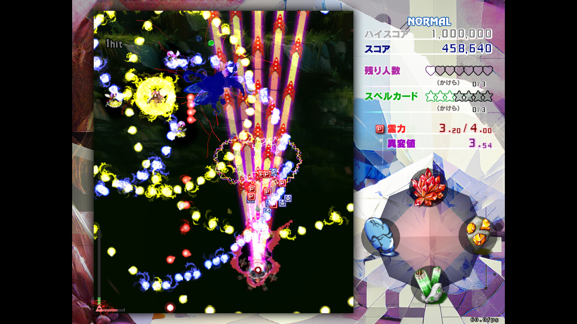 东方锦上京/Touhou Kinjoukyou ～ Fossilized Wonders.