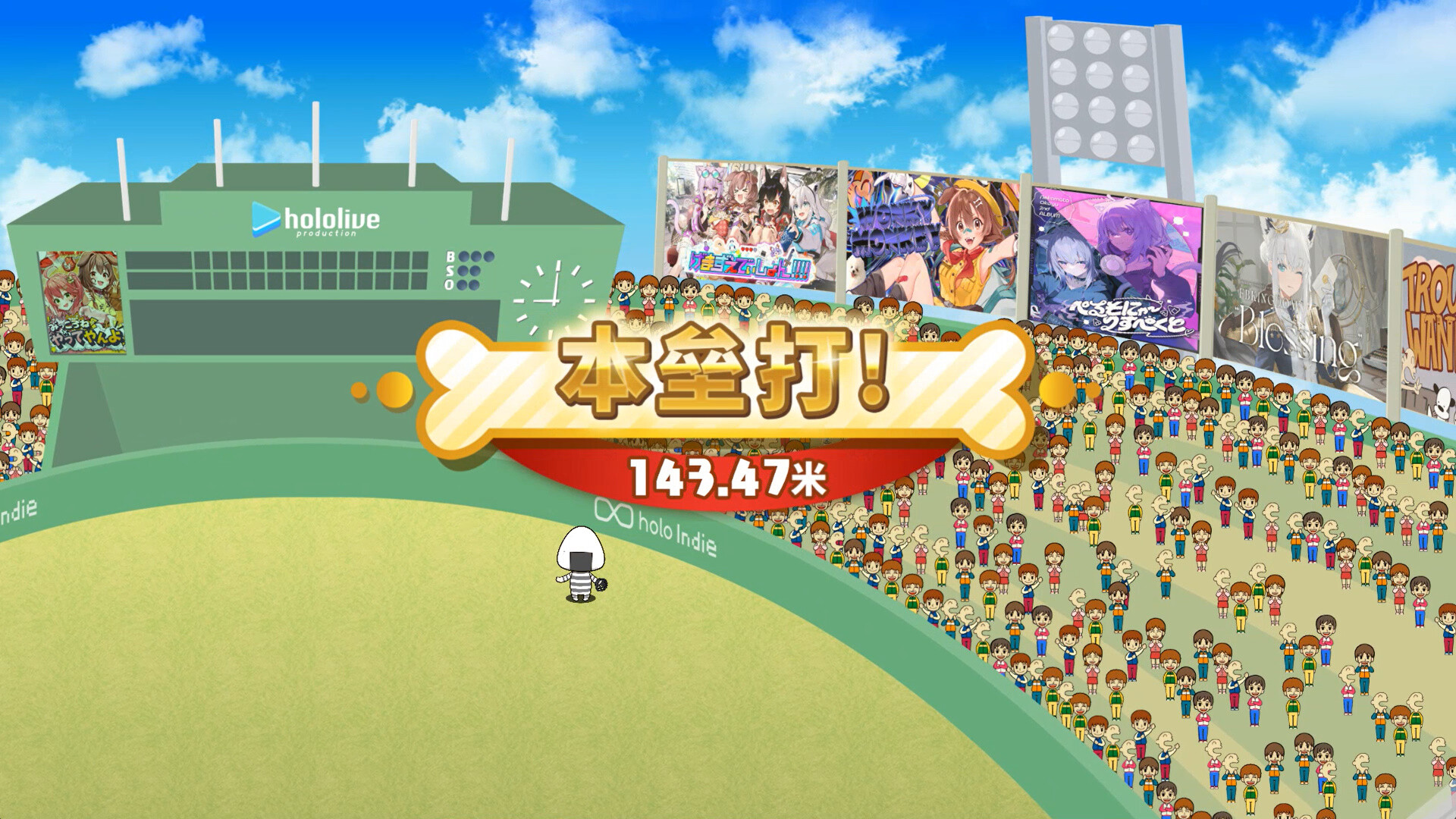 沁音的 Home ＂WAN!＂ Derby/Koro-san's Home ＂WAN!＂ Derby