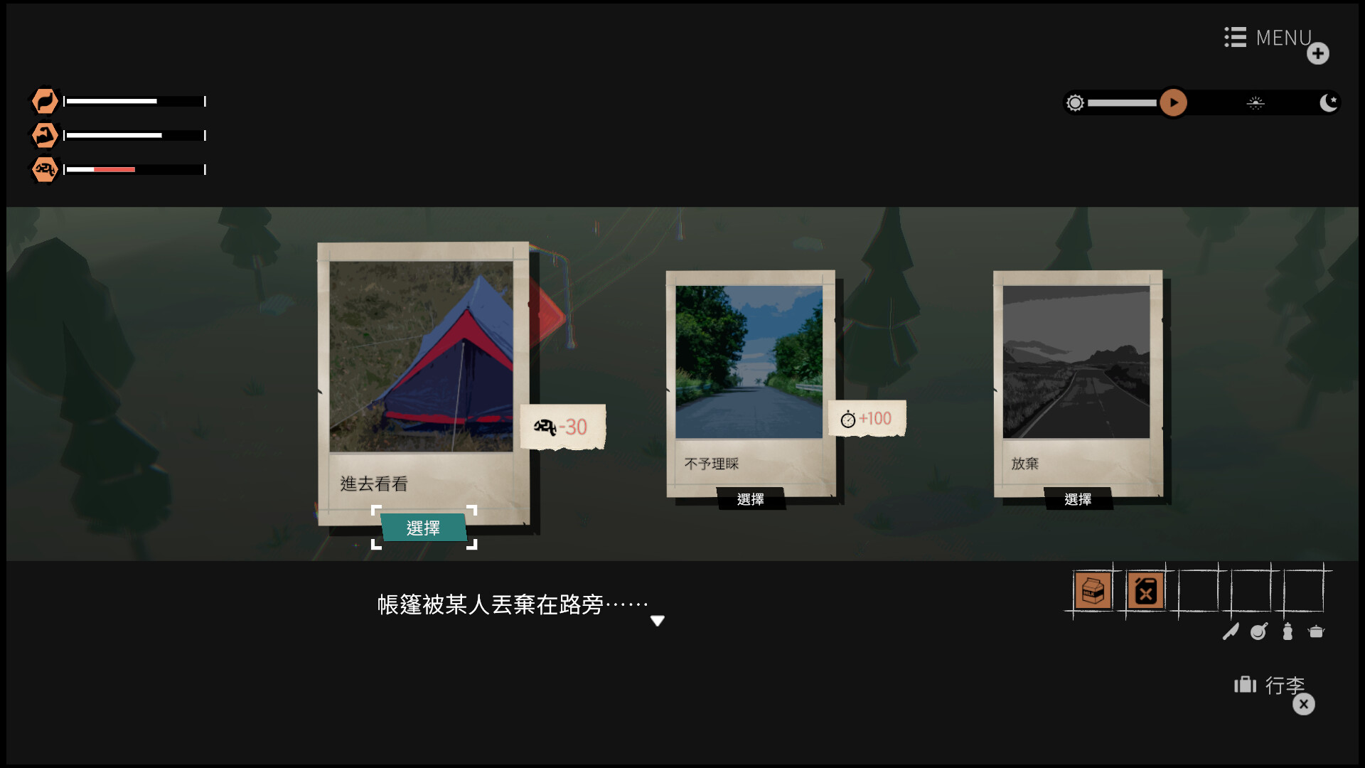 少女布丁旅情/GIRLS MADE PUDDING