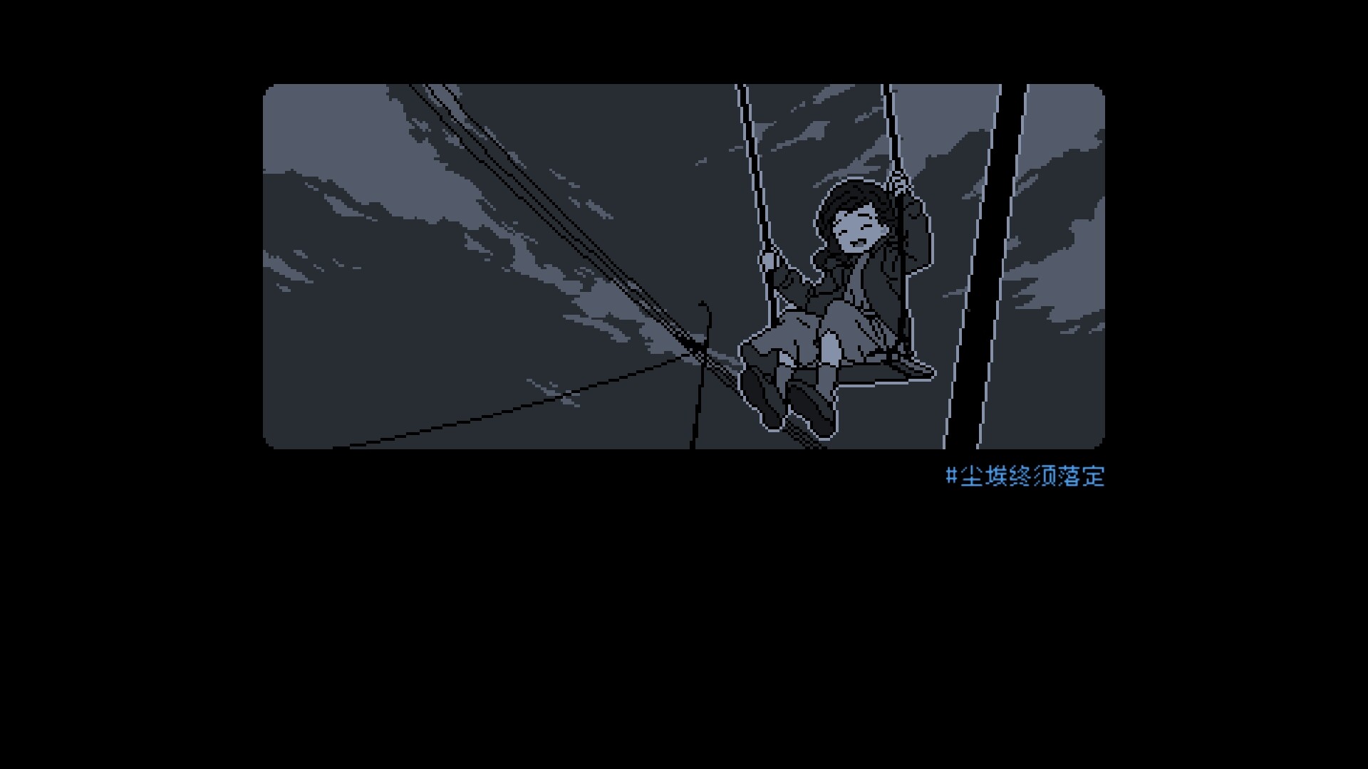1706320857783625.jpg 尘埃终须落定/No Case Should Remain Unsolved