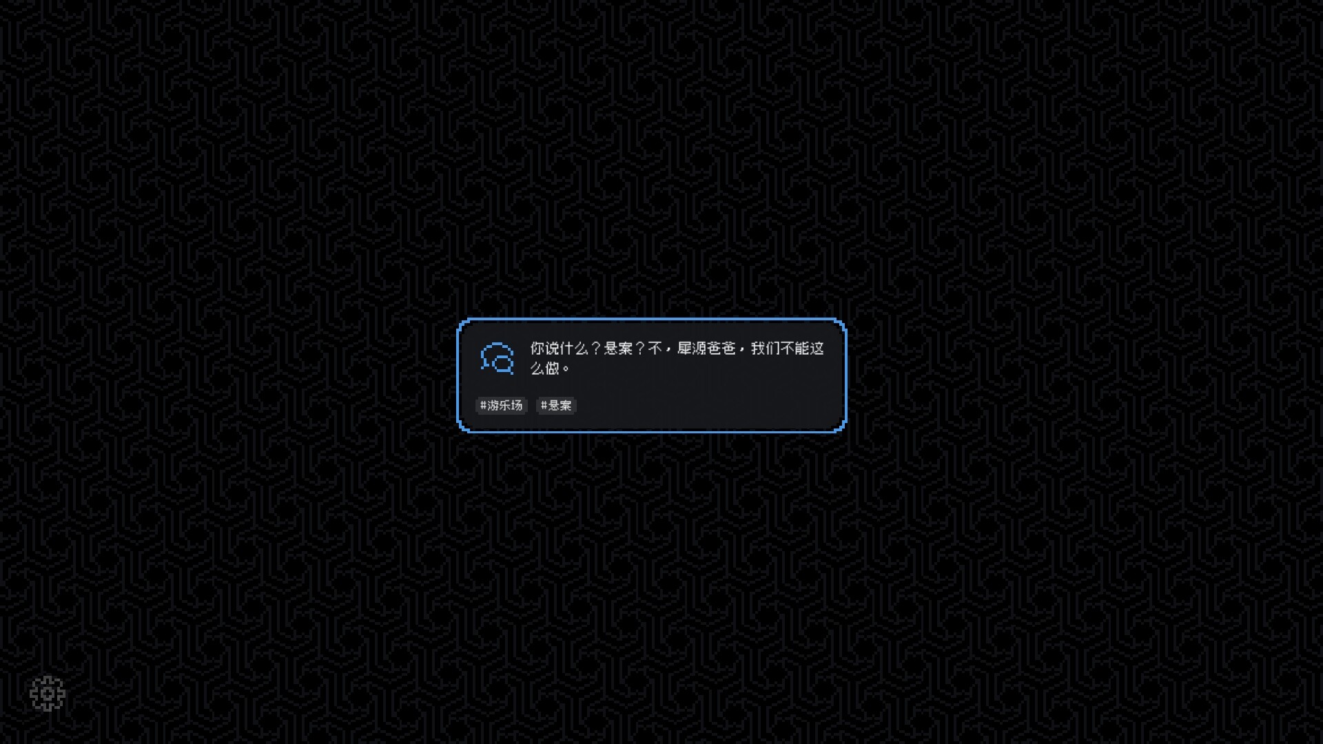 1706320858827982.jpg 尘埃终须落定/No Case Should Remain Unsolved
