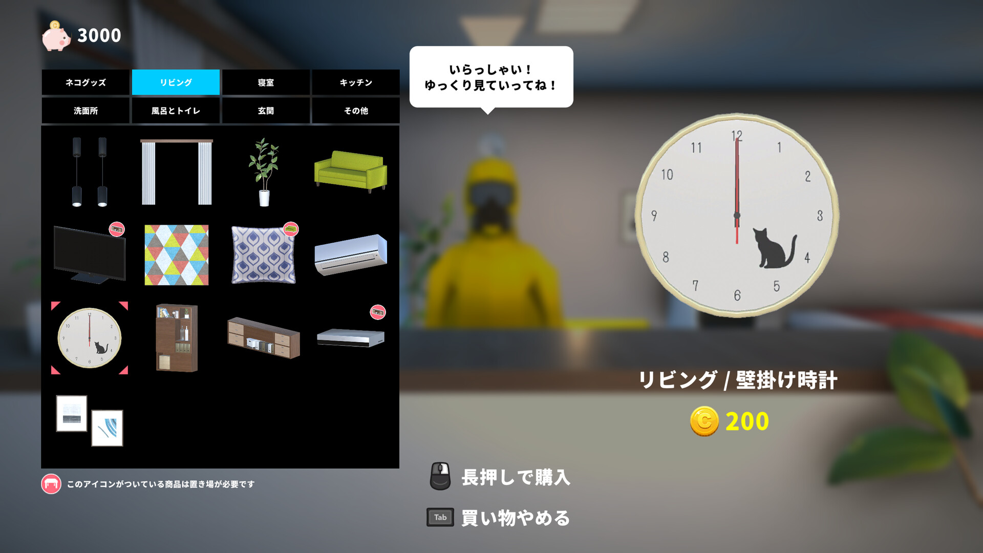 1715598345917721.jpg NEKOTO