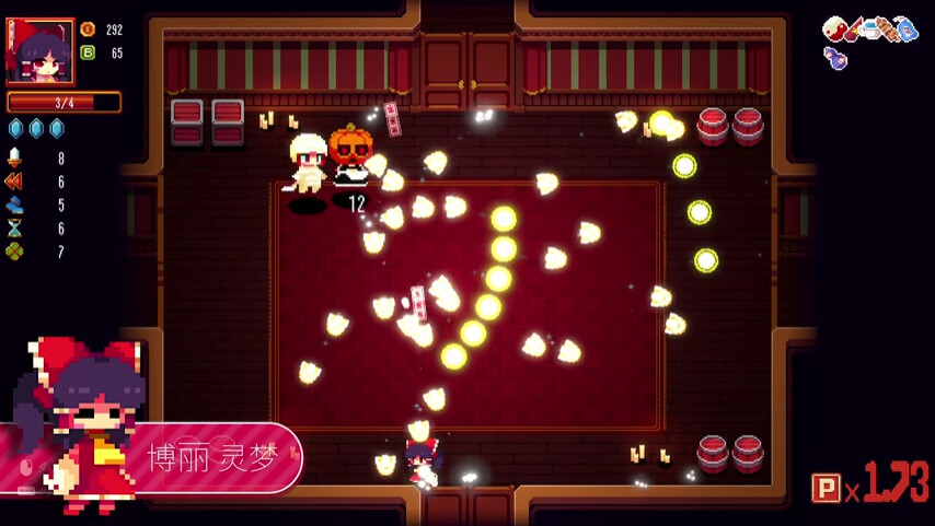 东方红夜狂宴/Touhou ~Red Empress Devil.