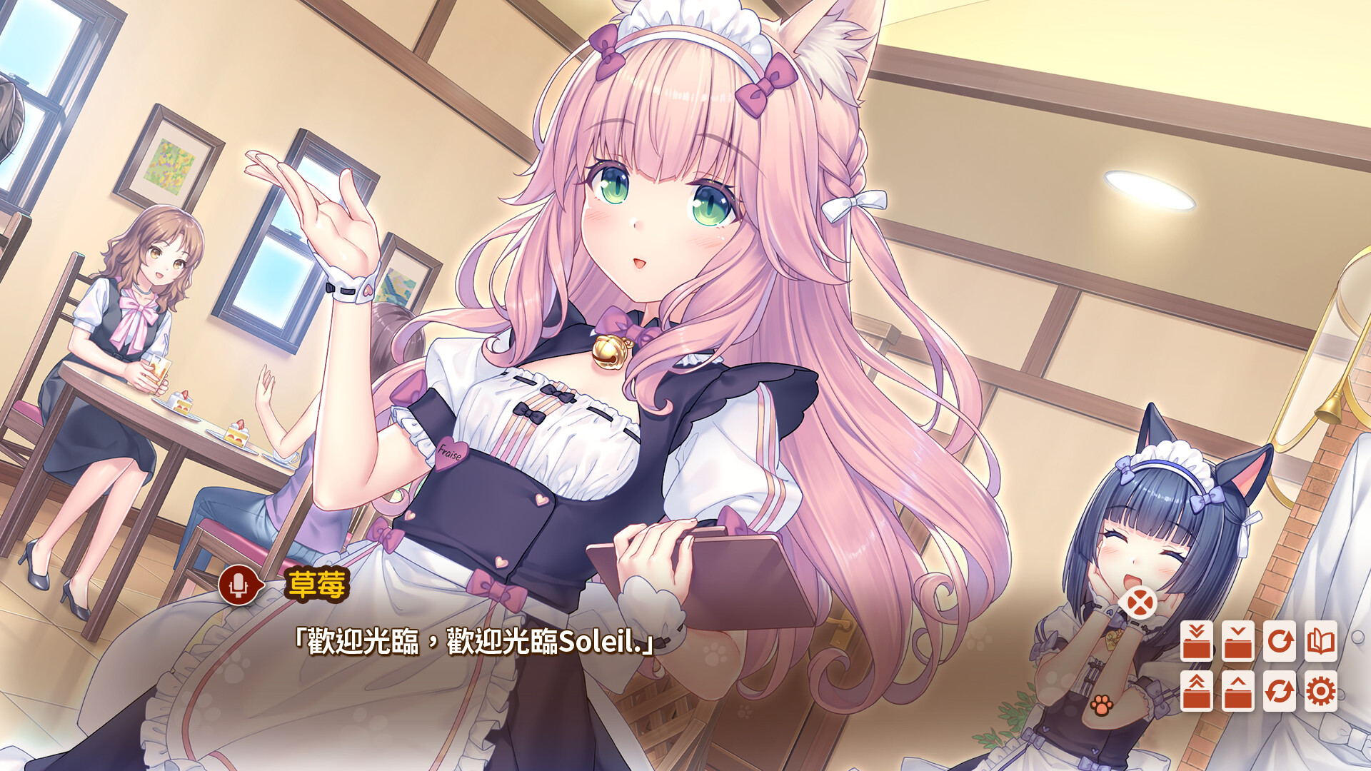猫娘乐园After/NEKOPARA After