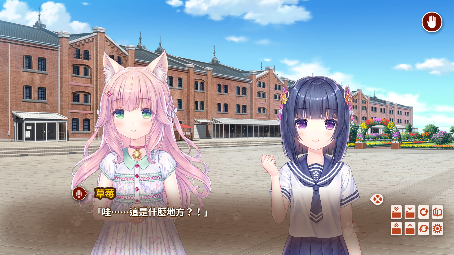 猫娘乐园After/NEKOPARA After