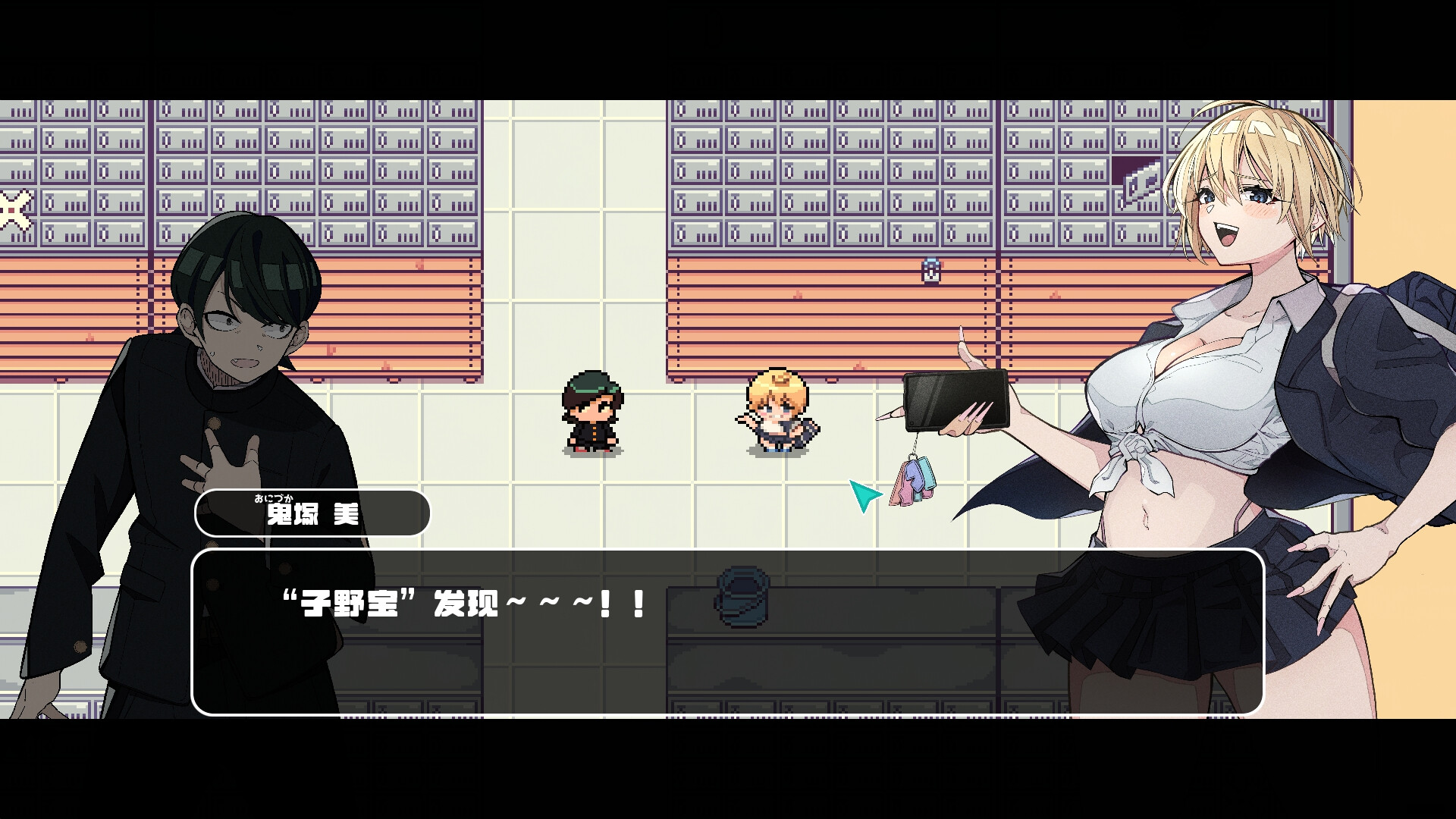 对不起，生还者/SORRY SURVIVOR