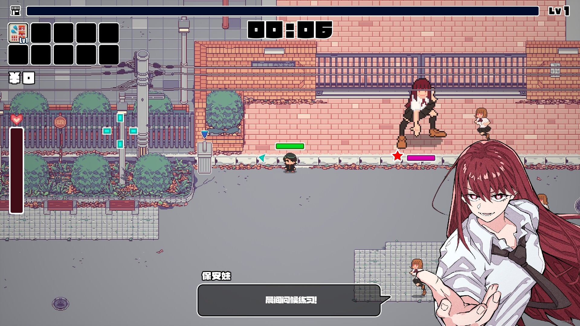 对不起，生还者/SORRY SURVIVOR