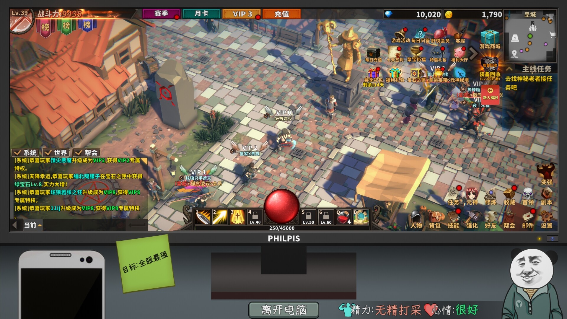 1721813785419207.jpg 中国式网游/Chinese Online Game