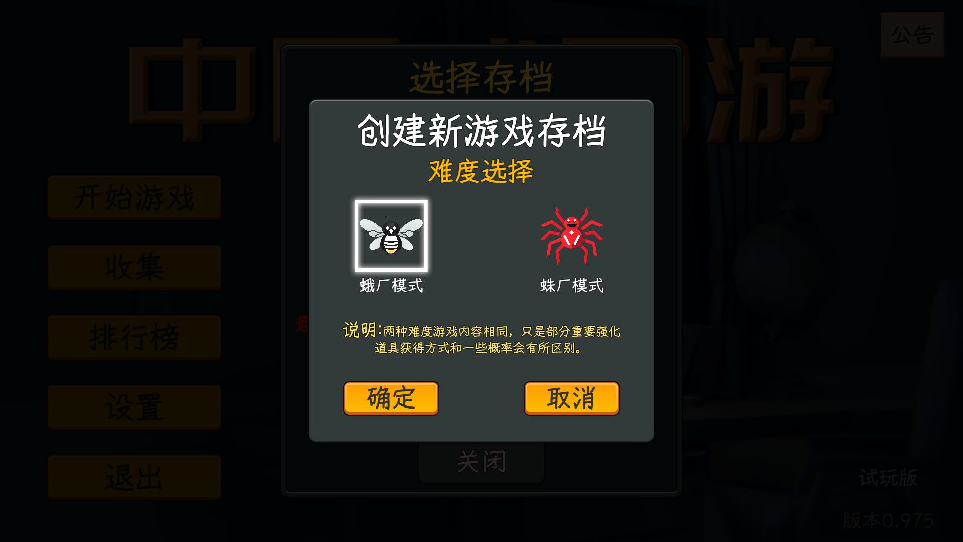 1721813786180564.jpg 中国式网游/Chinese Online Game
