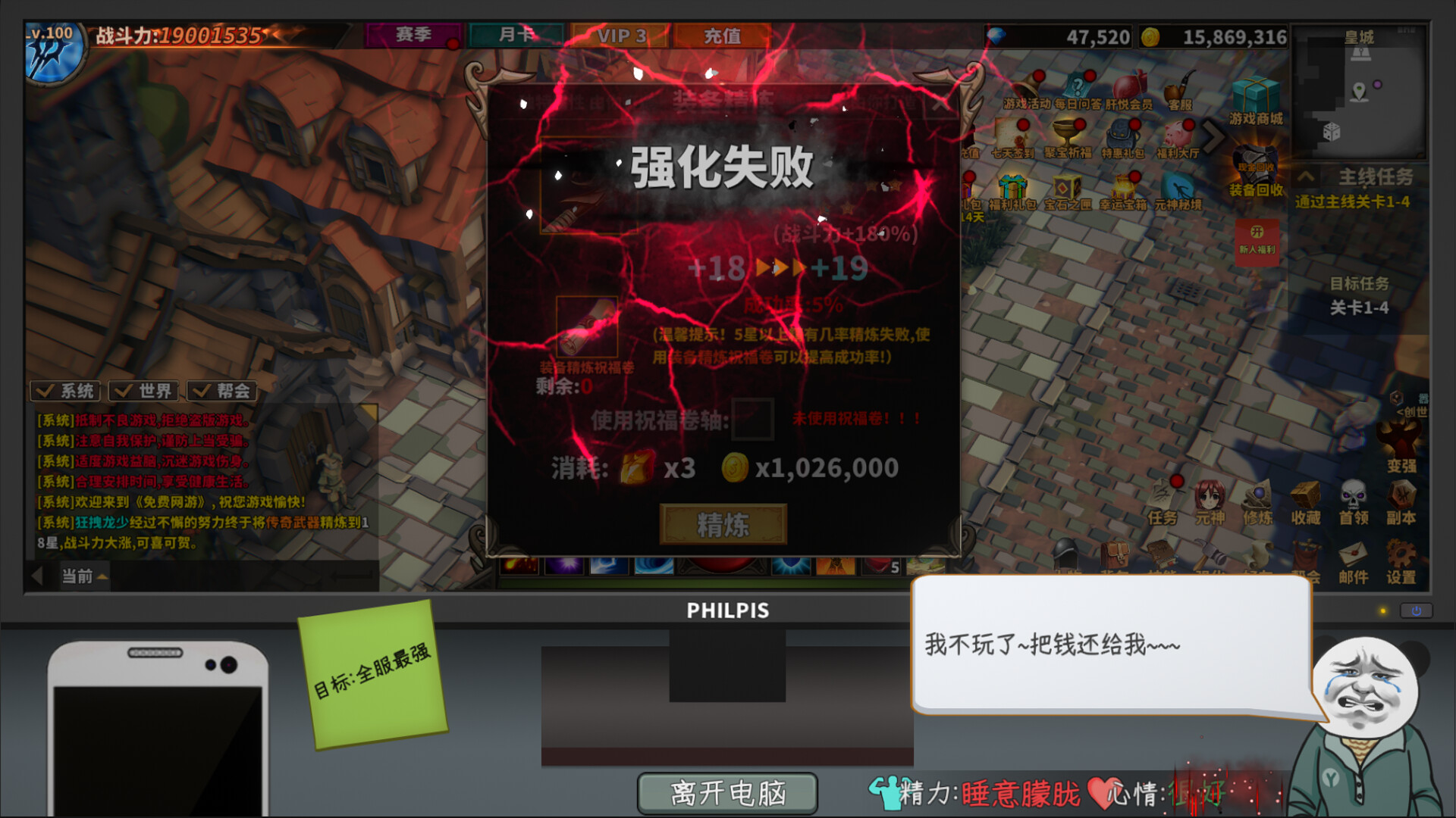 1721813786908360.jpg 中国式网游/Chinese Online Game