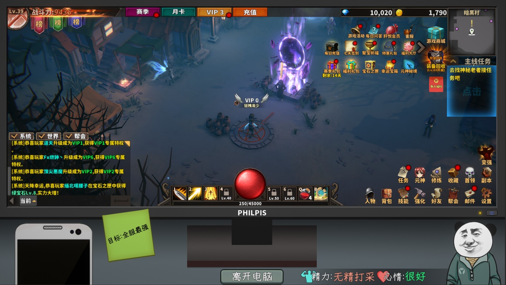 1721813786892593.jpg 中国式网游/Chinese Online Game