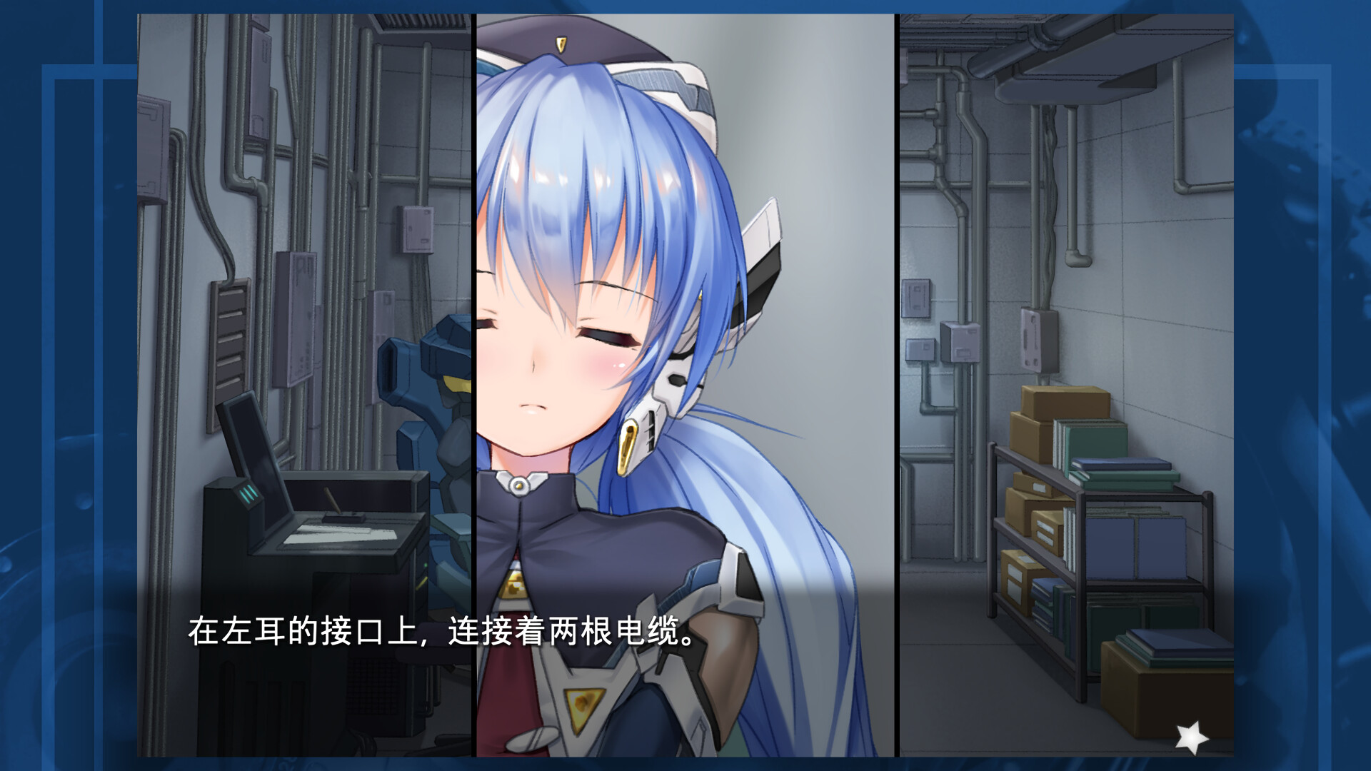 planetarian~雪圏球~/planetarian: Snow Globe
