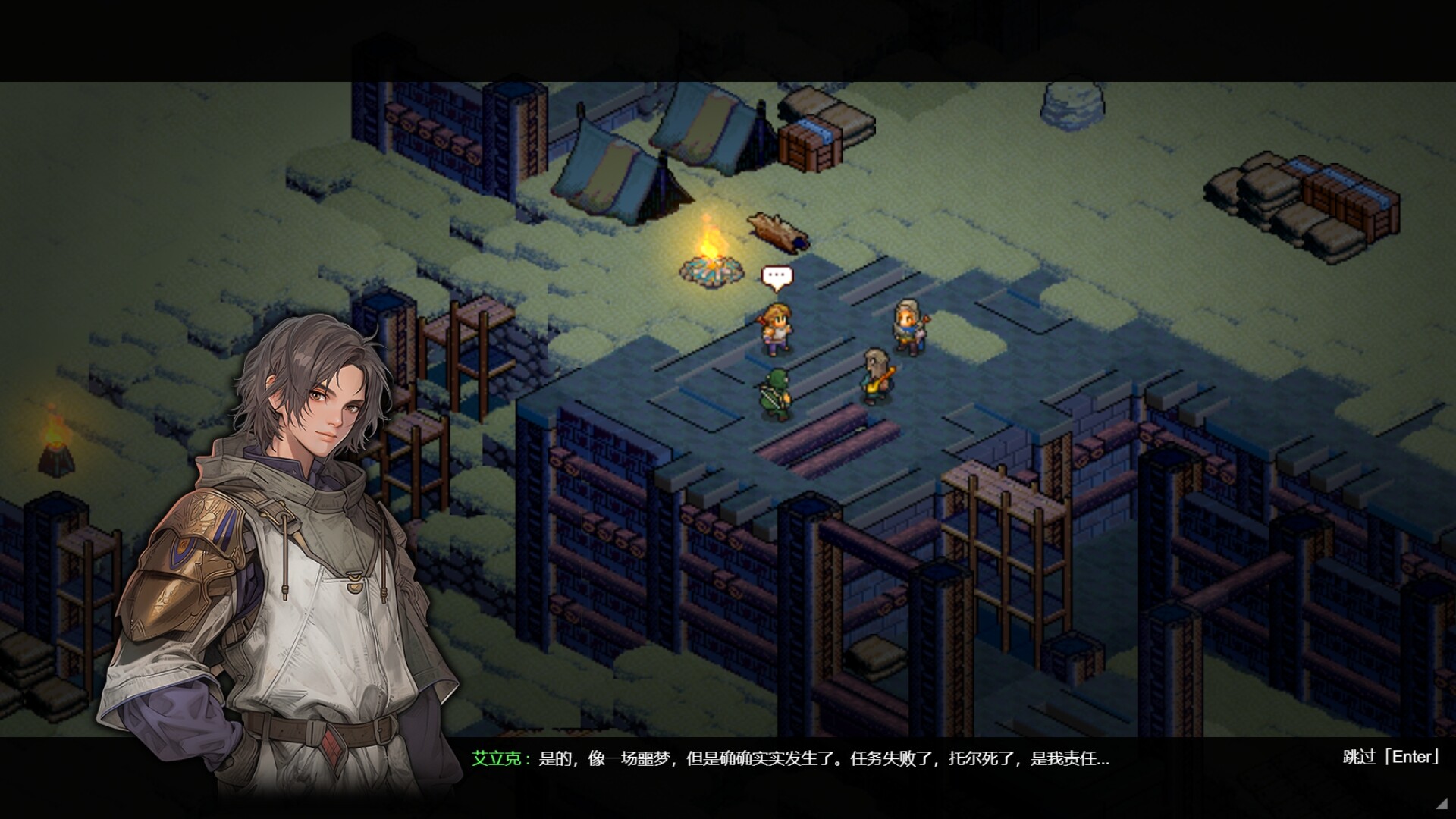 宿命之地/Fated Land