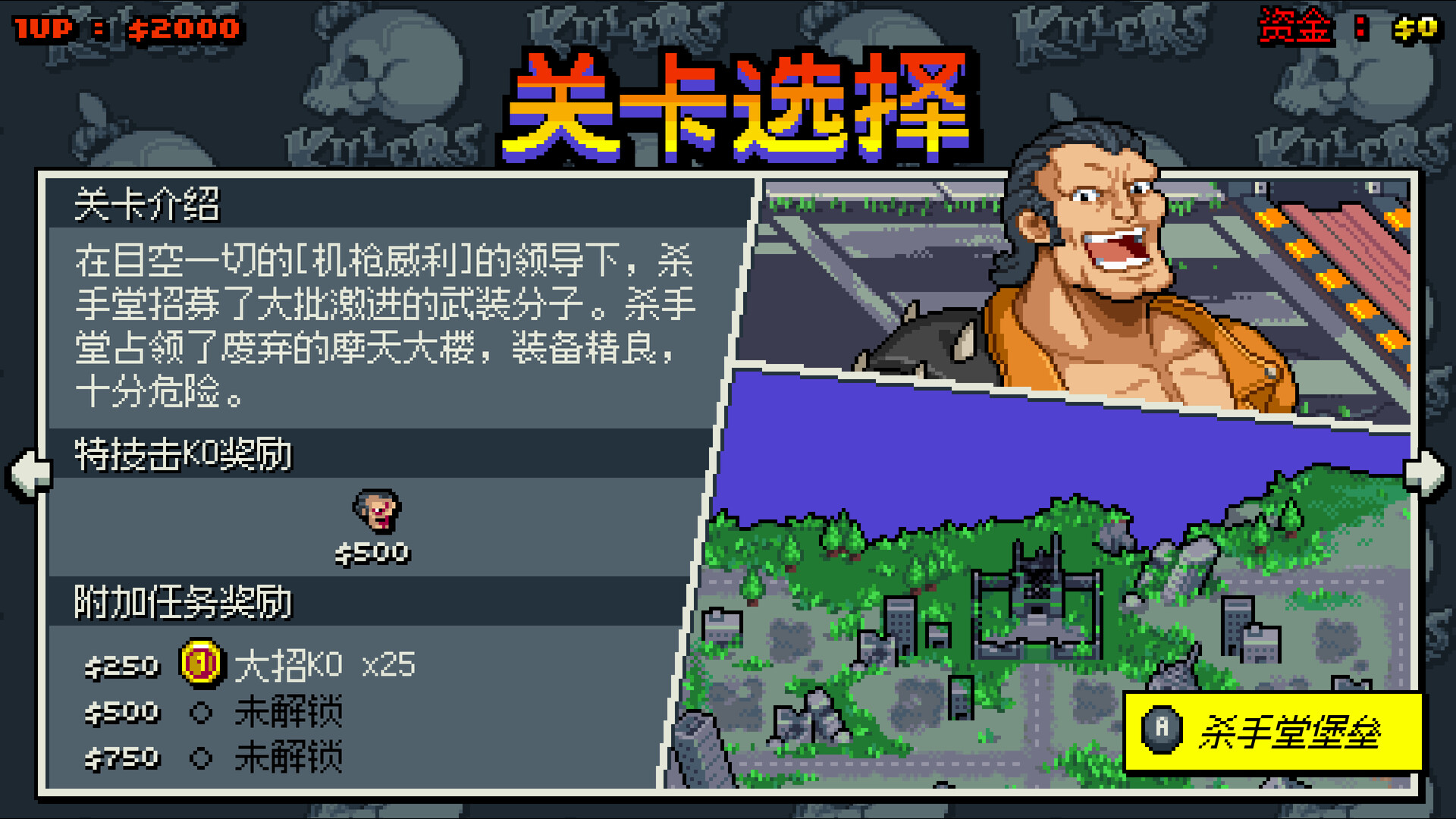 1690514900395233.jpg 双截龙外传:双龙出海/Double Dragon Gaiden: Rise Of Dragons