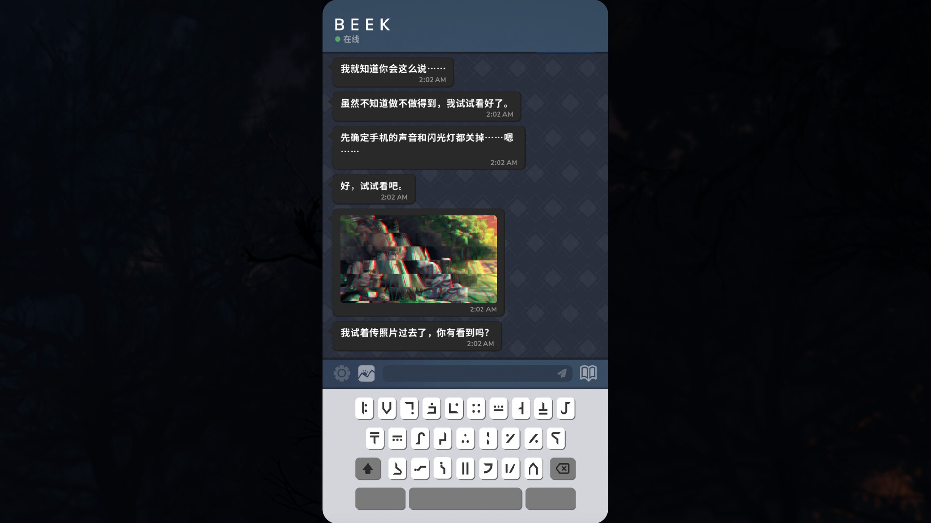 Beek: 使魔与毛茸茸 - 重制版/Beek: Familiar Spirit - Remastered
