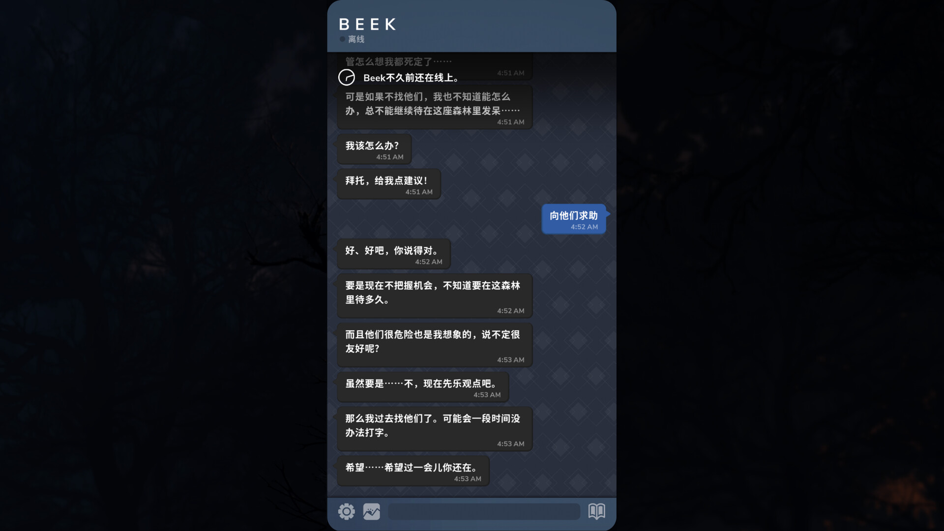 Beek: 使魔与毛茸茸 - 重制版/Beek: Familiar Spirit - Remastered