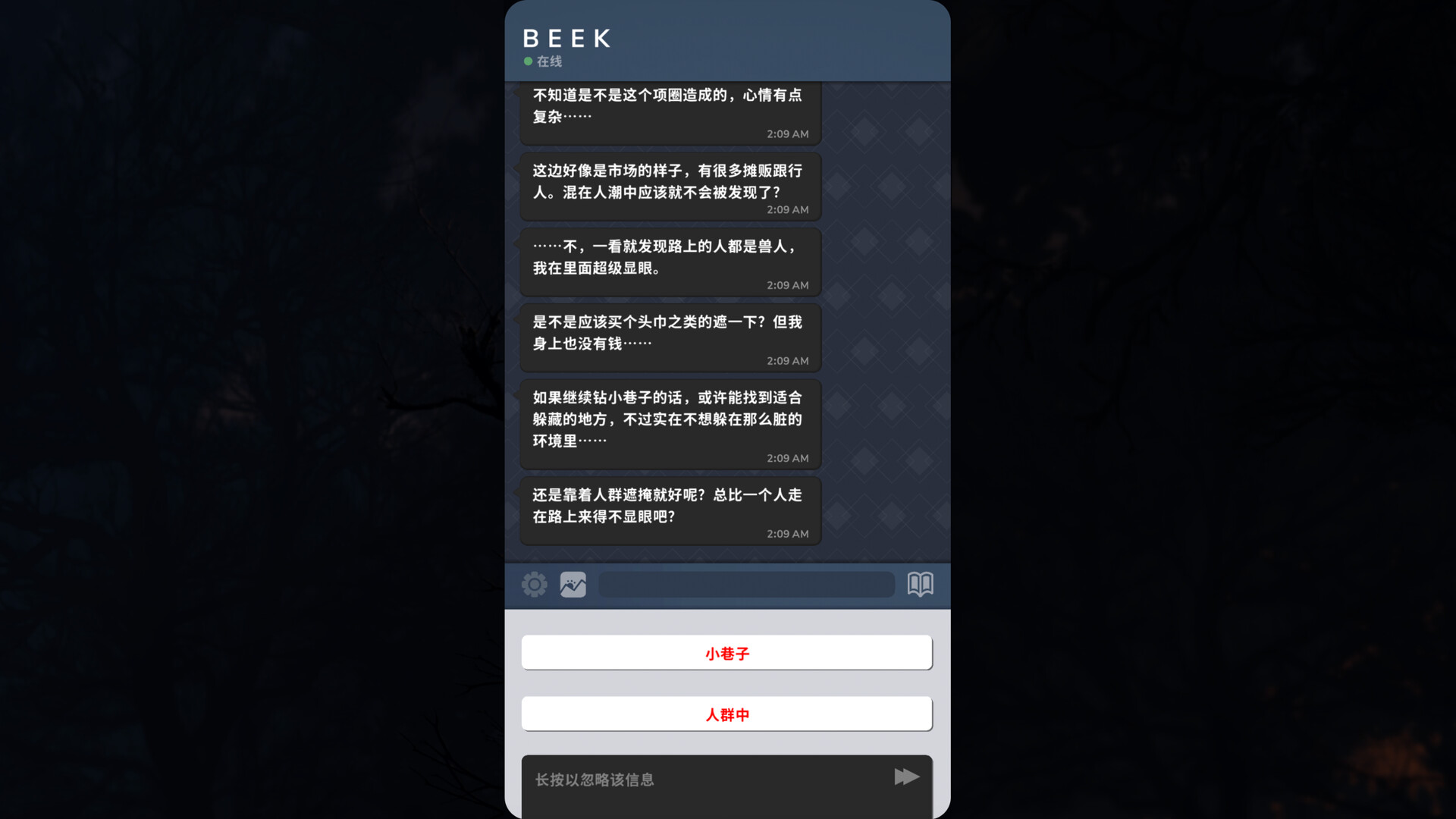 Beek: 使魔与毛茸茸 - 重制版/Beek: Familiar Spirit - Remastered