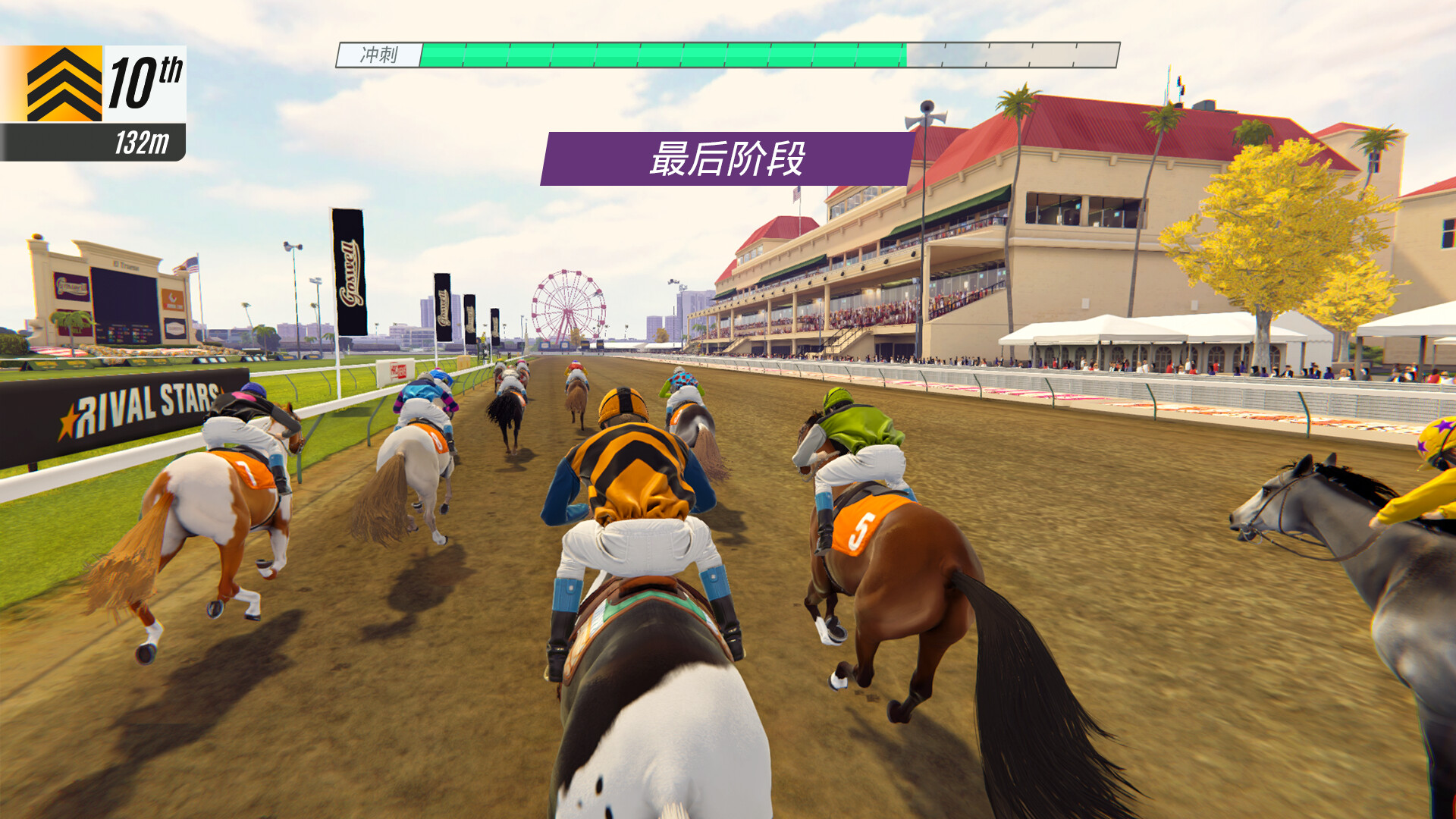 家族传奇：马匹养成竞技/Rival Stars Horse Racing: Desktop Edition