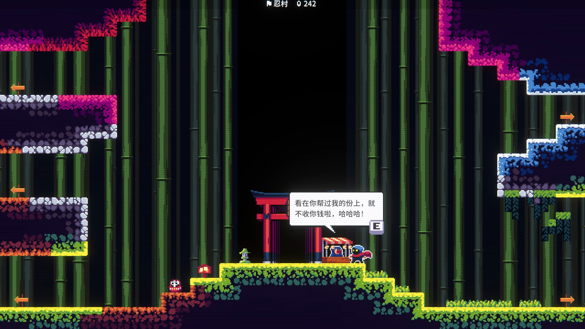 忍者明/Ninja Ming