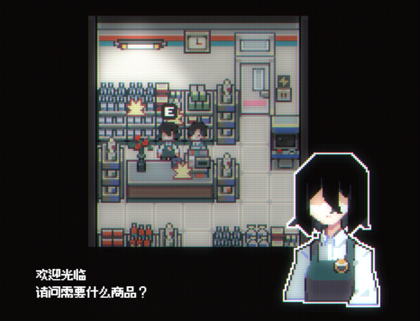 电子幻术/Illusion Box