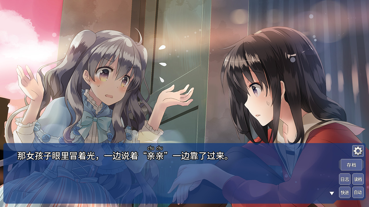 恋语/The Expression Amrilato