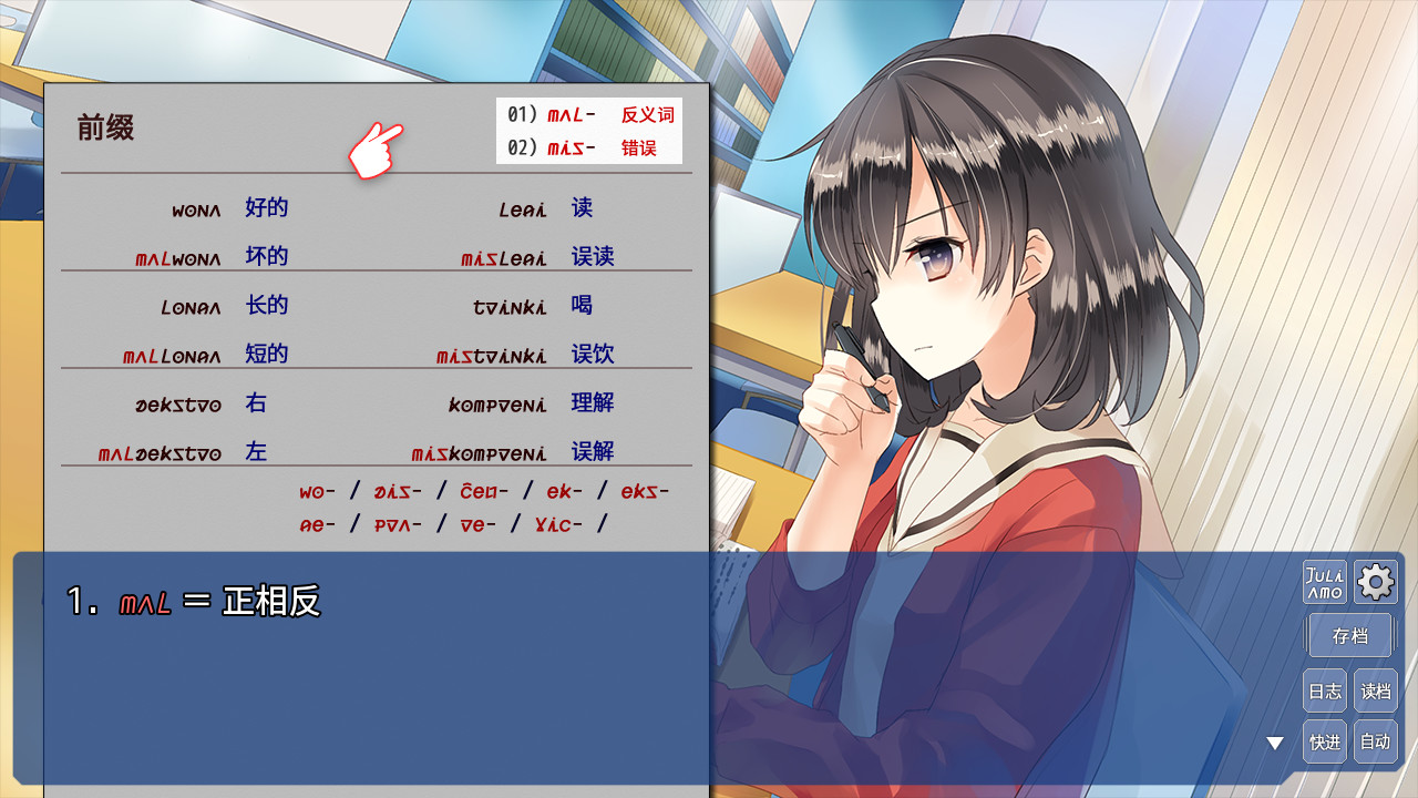 恋语/The Expression Amrilato