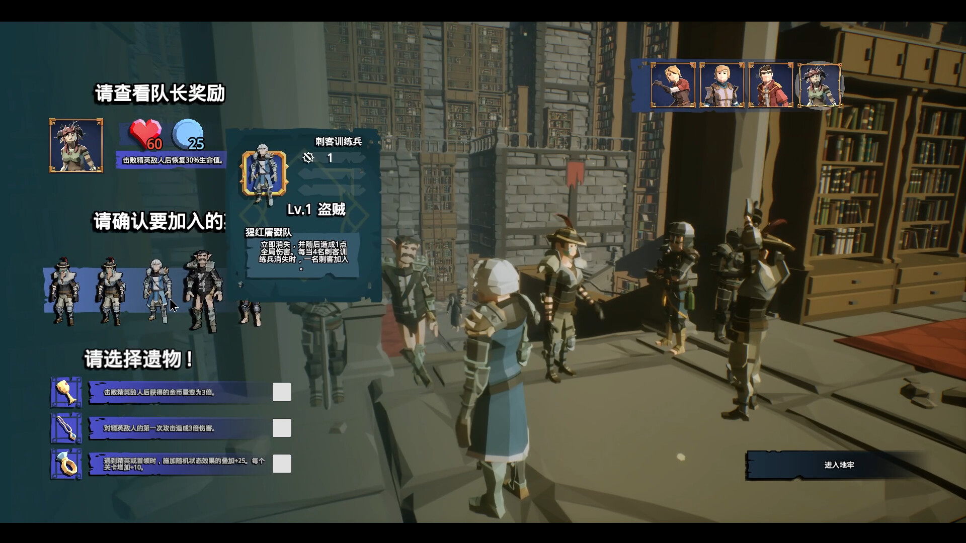 招募幸运英雄/Lucky Hero Wanted