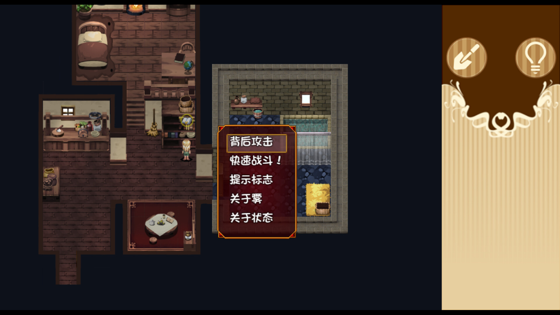 烂漫向导蕾莉/Lelie Navigation!