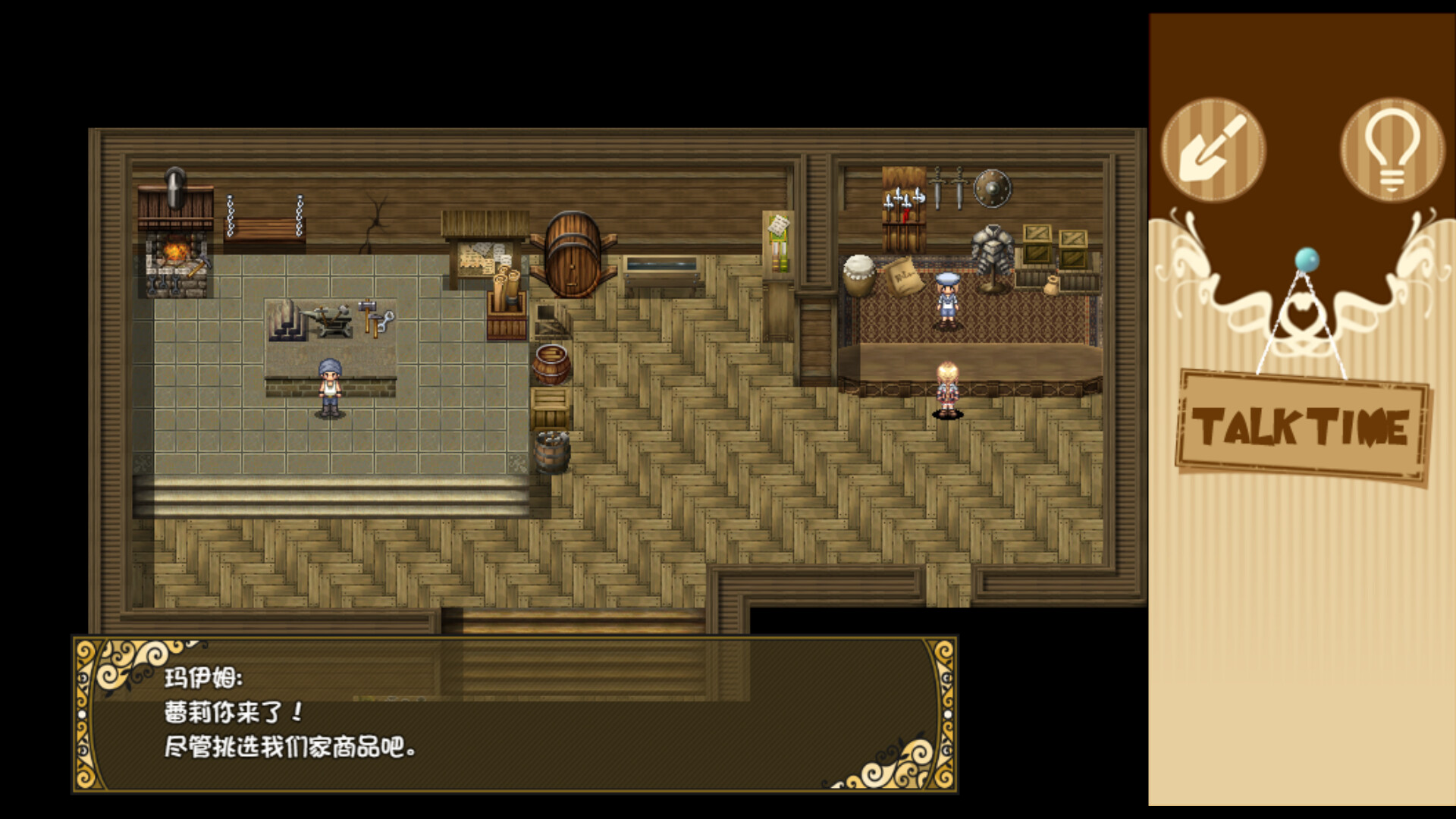 烂漫向导蕾莉/Lelie Navigation!