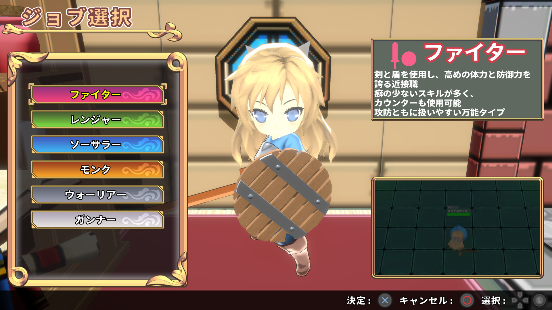 SD地牢/SD Dungeons