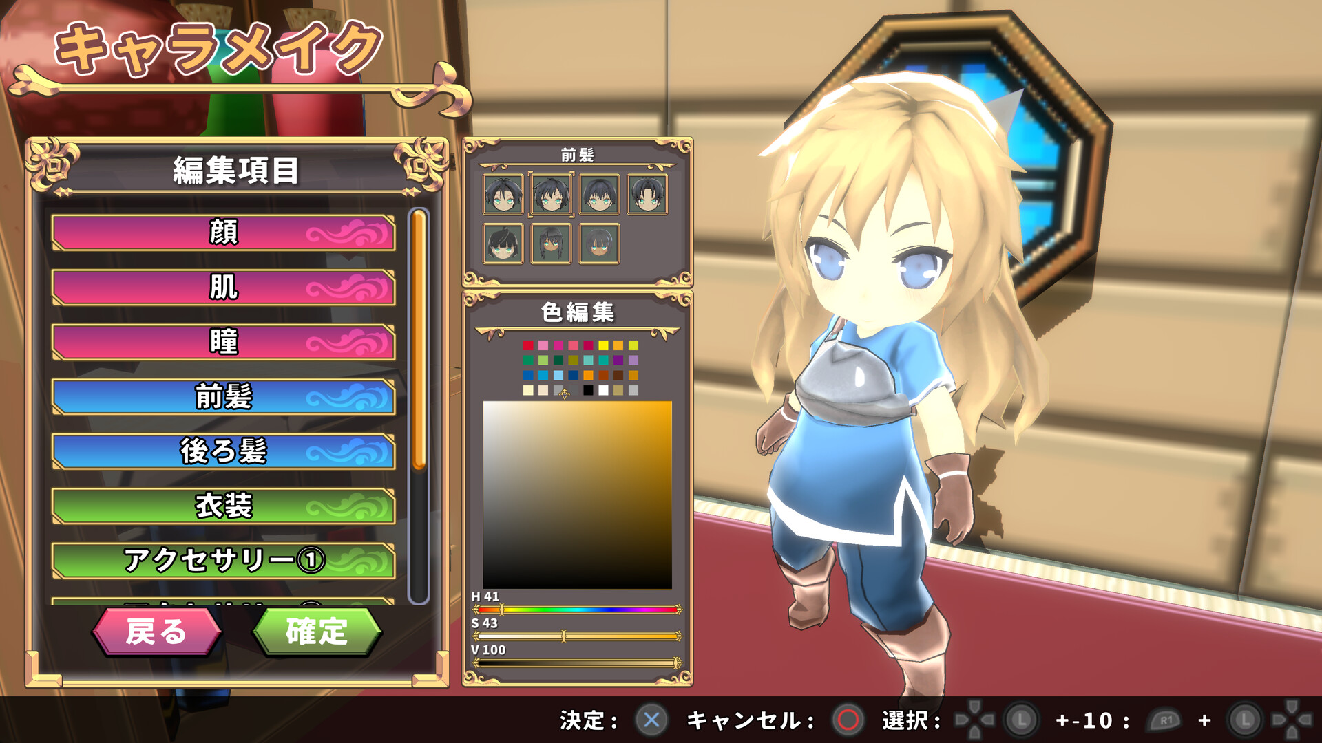 SD地牢/SD Dungeons