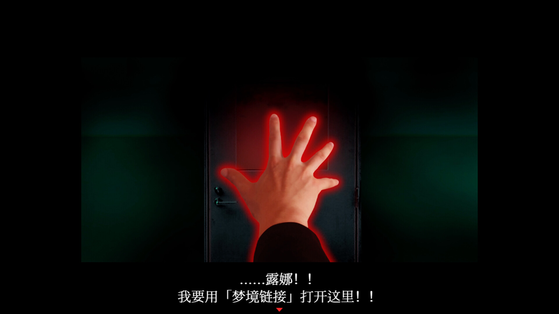 死期欲 -梦魅辉在梦境-/SHIKIYOKU -Teru Yumemi in the Nightmare-