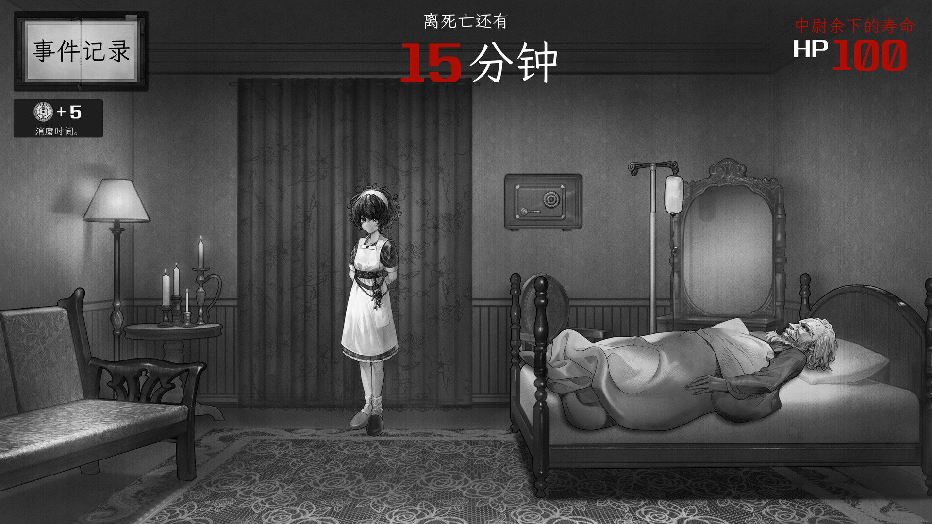 1714357535317248.jpg 异能者重生/Staffer Reborn