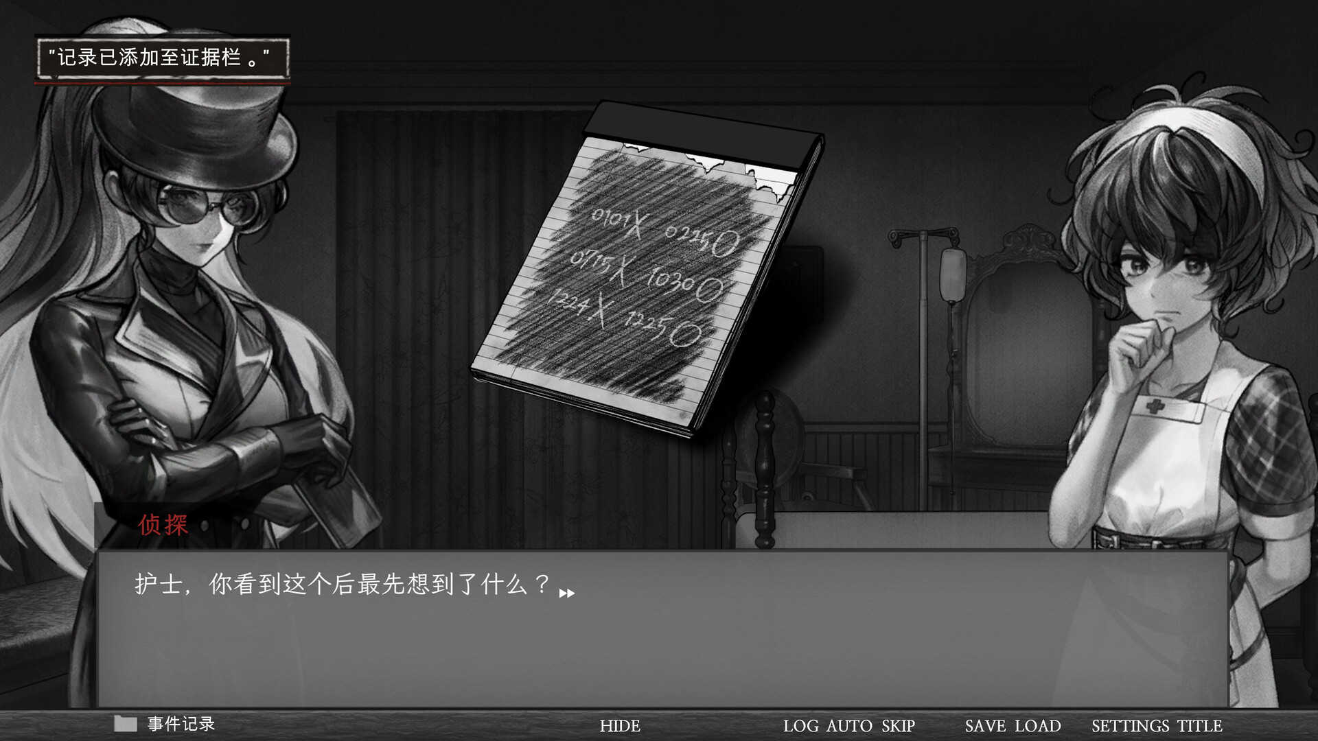 1714357536789057.jpg 异能者重生/Staffer Reborn