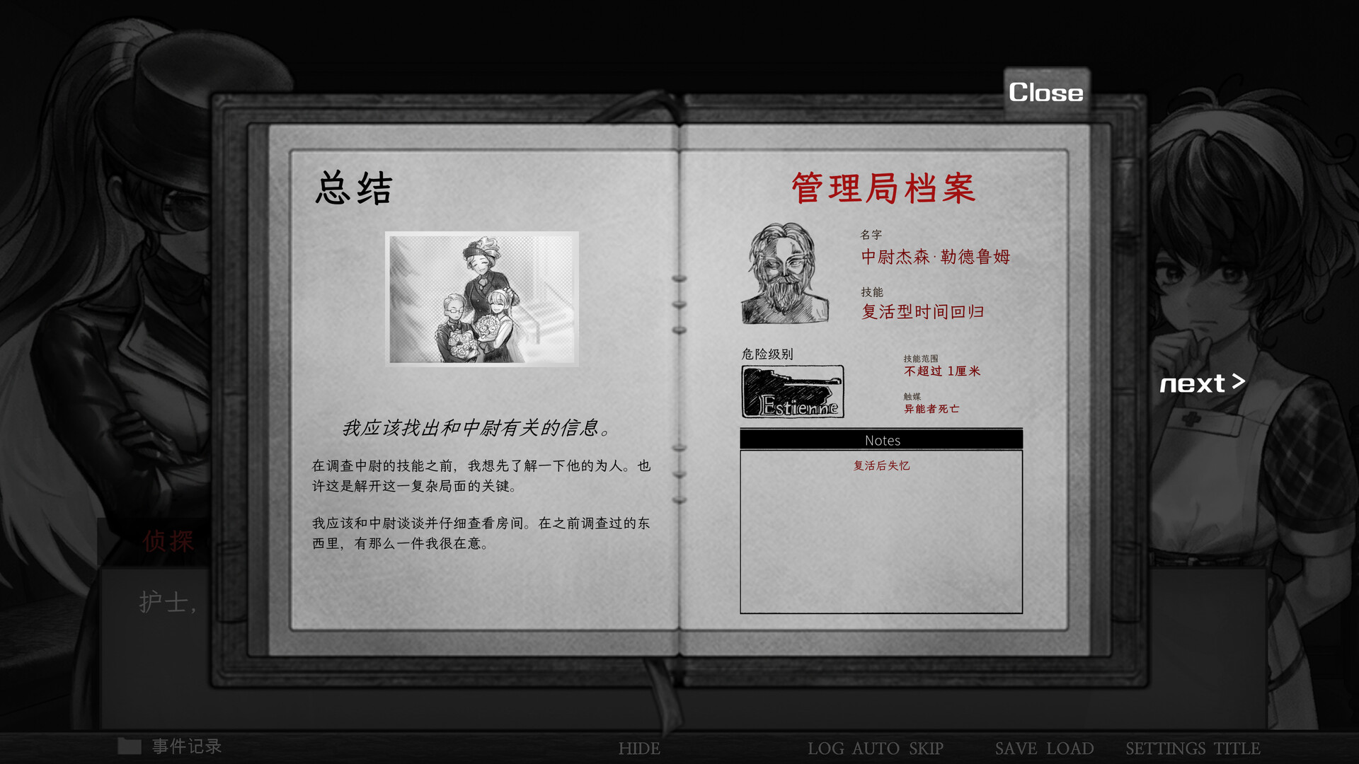 1714357536176240.jpg 异能者重生/Staffer Reborn