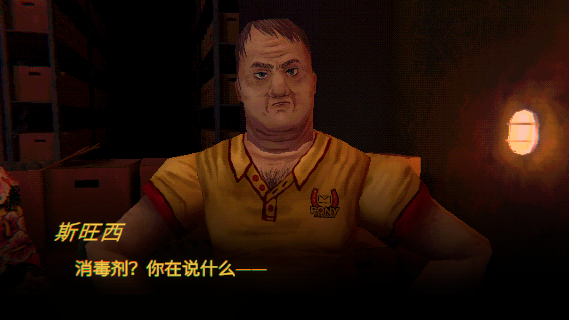 1727512678408668.jpg 缄默祸运/Mouthwashing