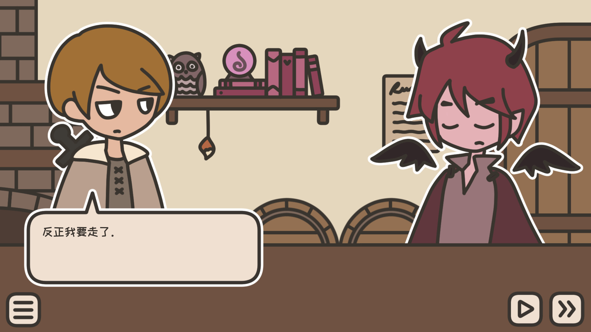沏茶的酒馆/A TAVERN FOR TEA