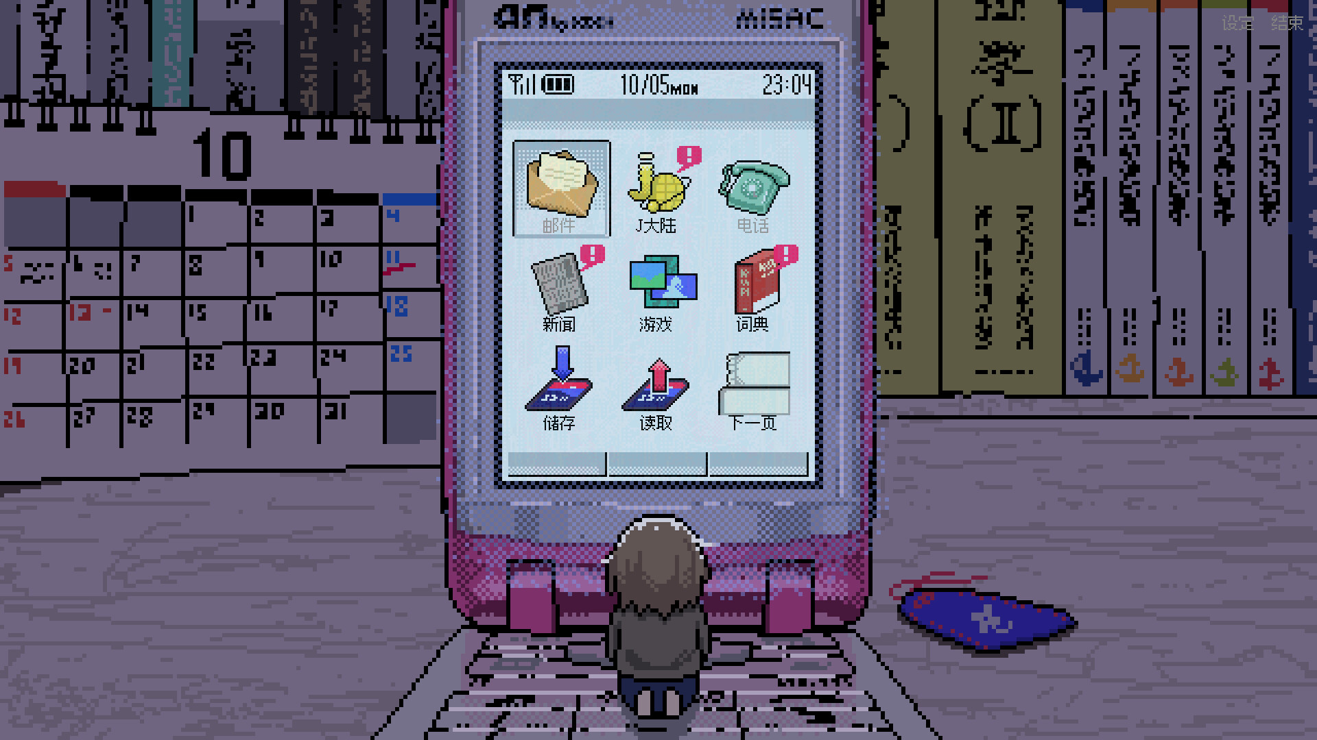 SAEKO：女巨人恋爱模拟/SAEKO: Giantess Dating Sim