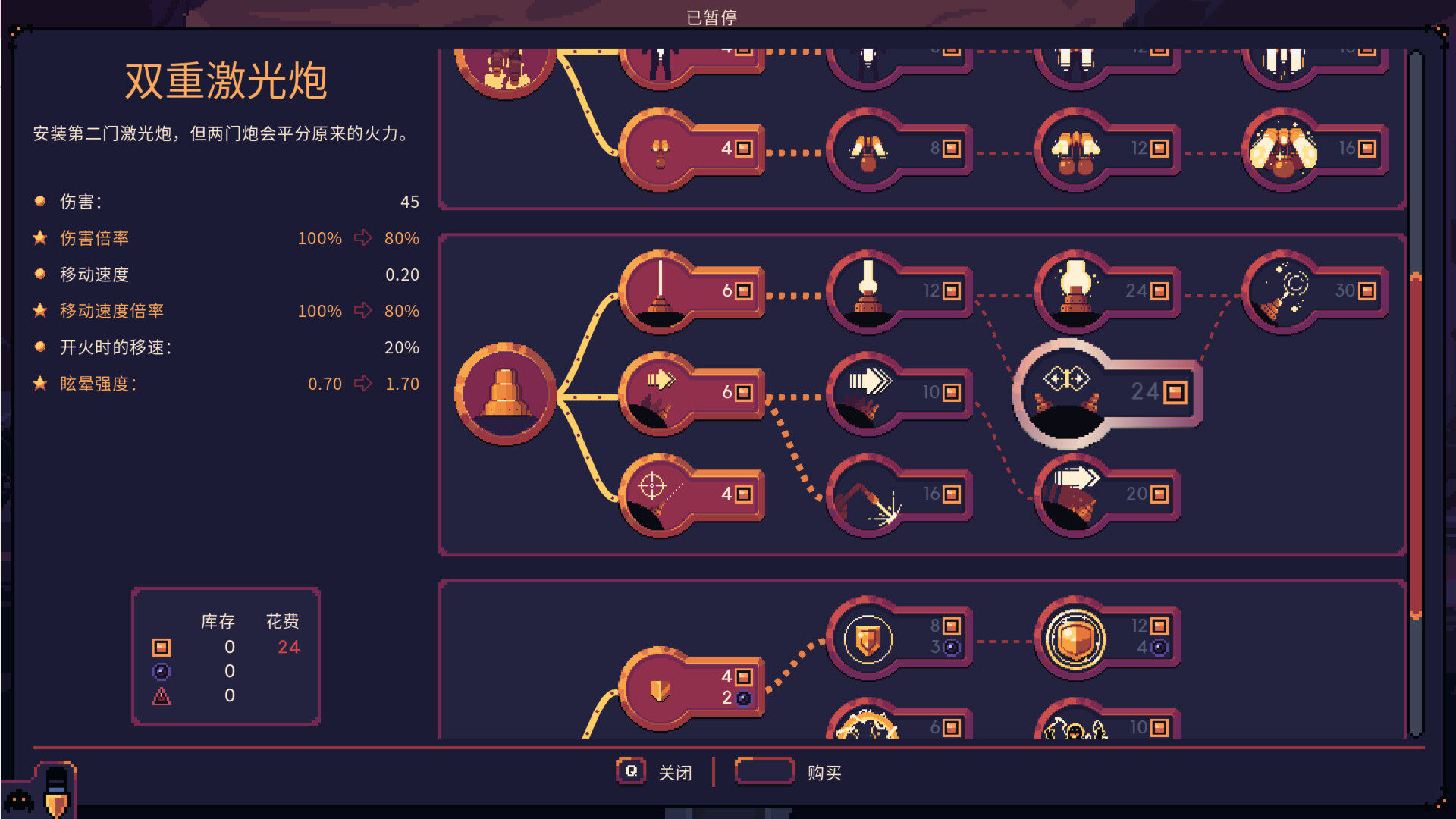 1664347845490886.jpg 穹顶守护者/Dome Keeper