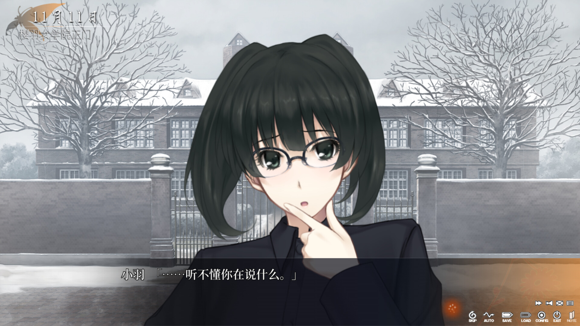 1713670406489502.jpg 虚之少女/The Shell Part II: Purgatorio