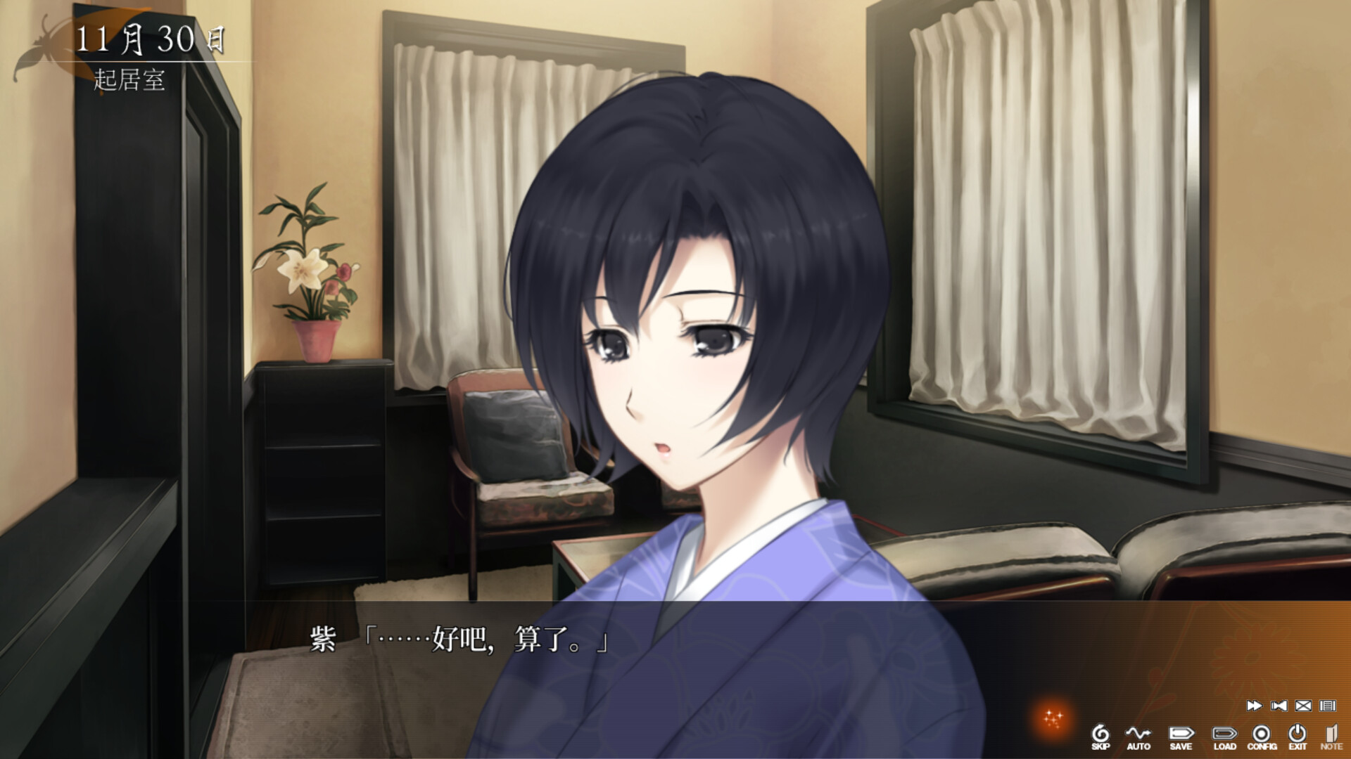 1713670406343179.jpg 虚之少女/The Shell Part II: Purgatorio