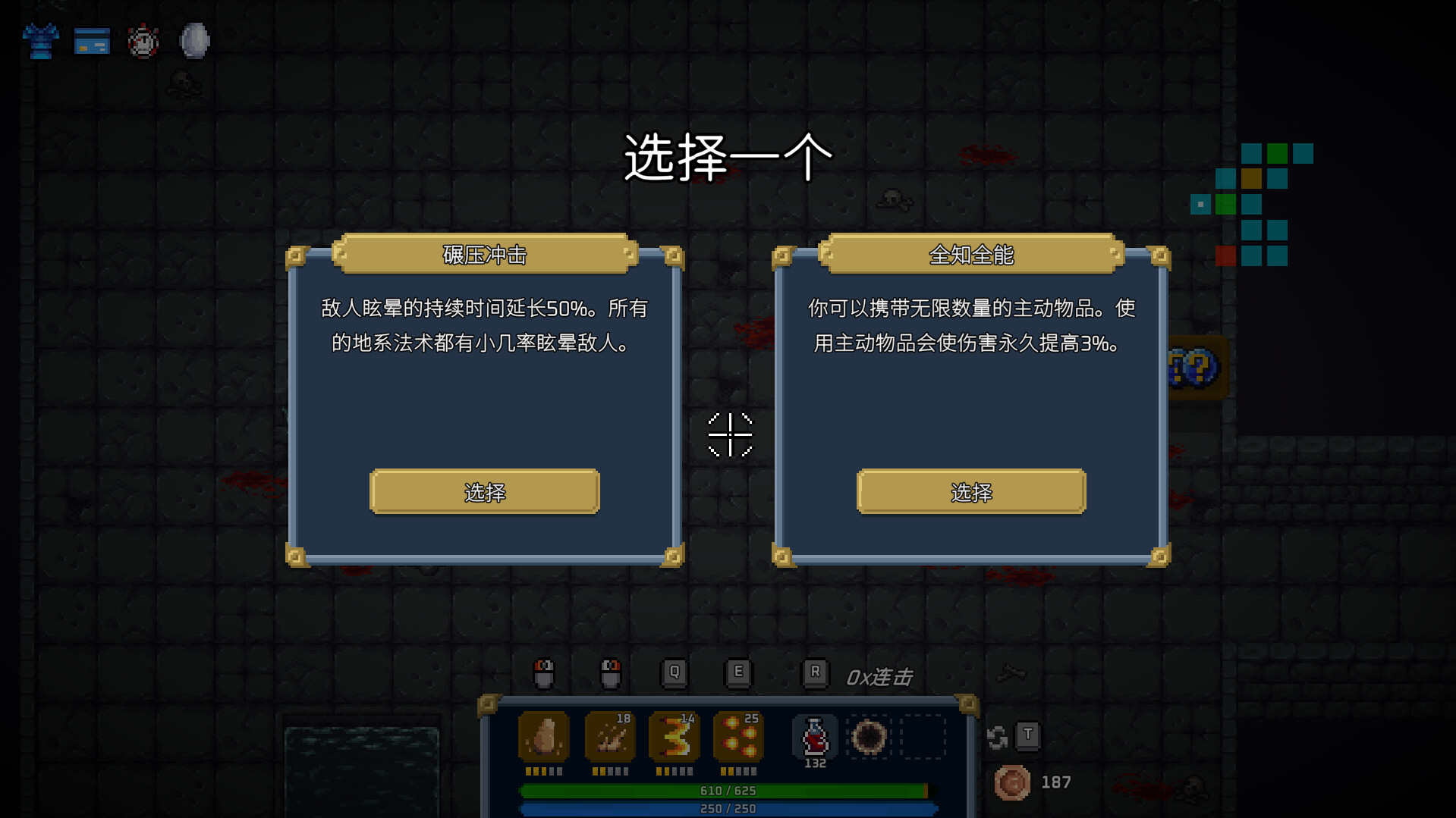 混沌施法者/Chaos Caster