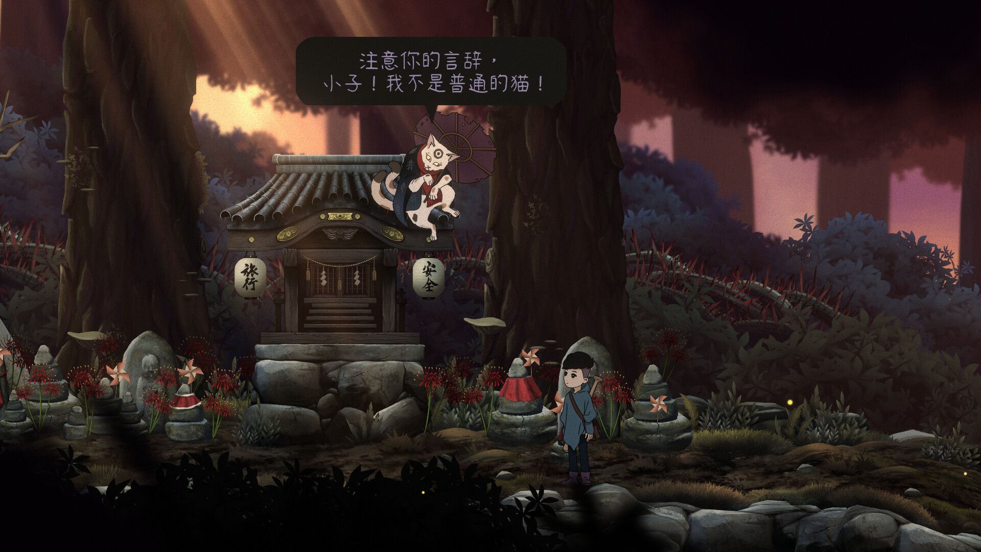 1728618969622983.jpg 最后一次与你邂逅/Last Time I Saw You