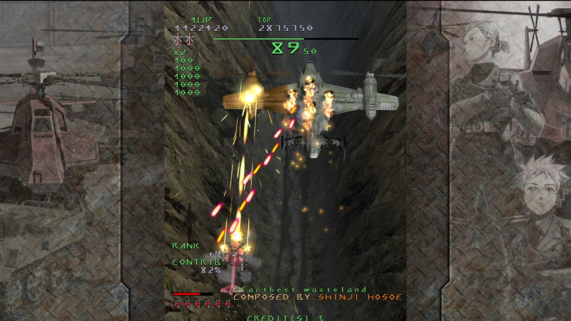 全面溃败/UNDER DEFEAT