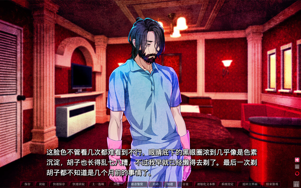 失眠的羊与孤独的狼/The Restless Sheep & The Lone Wolf -A Tale of Cutthroat Lovers-