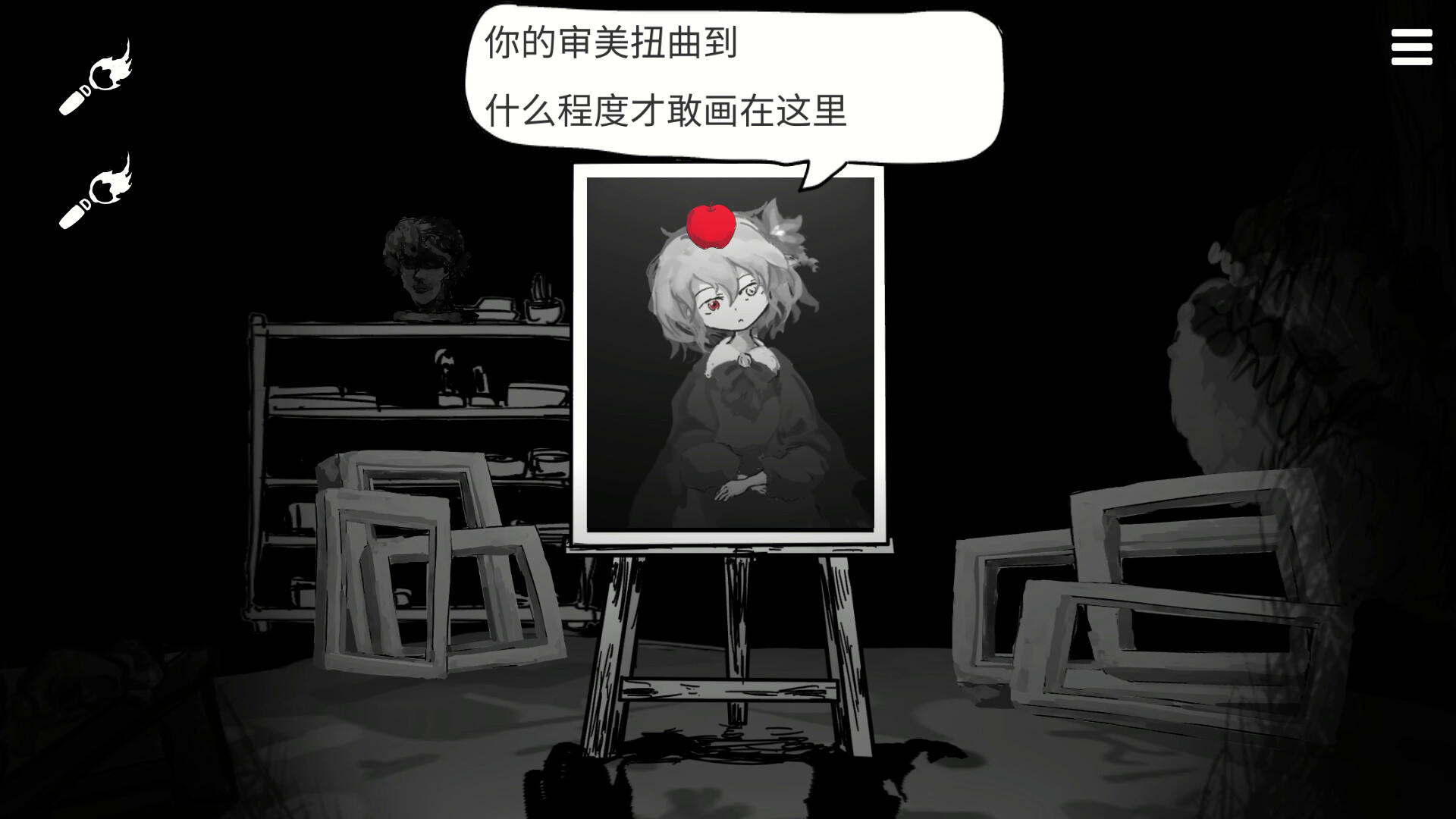 末路调色板/Matsuro Palette